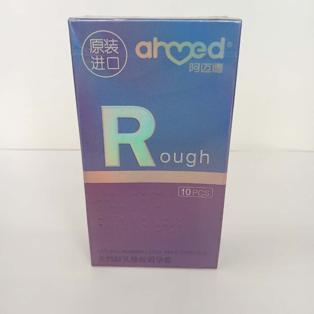 阿迈德Rough浮点装10pcs