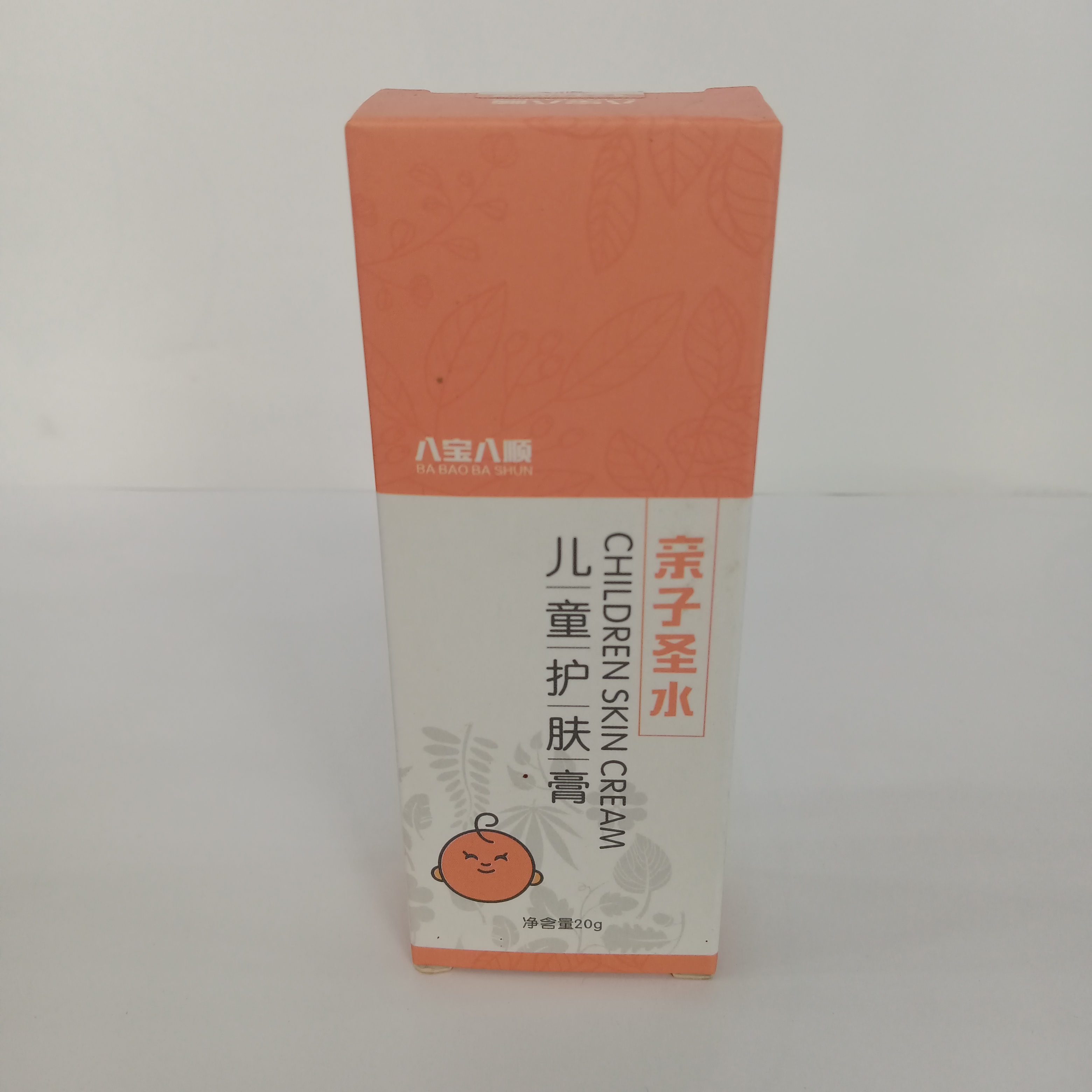 亲子圣水儿童护肤膏