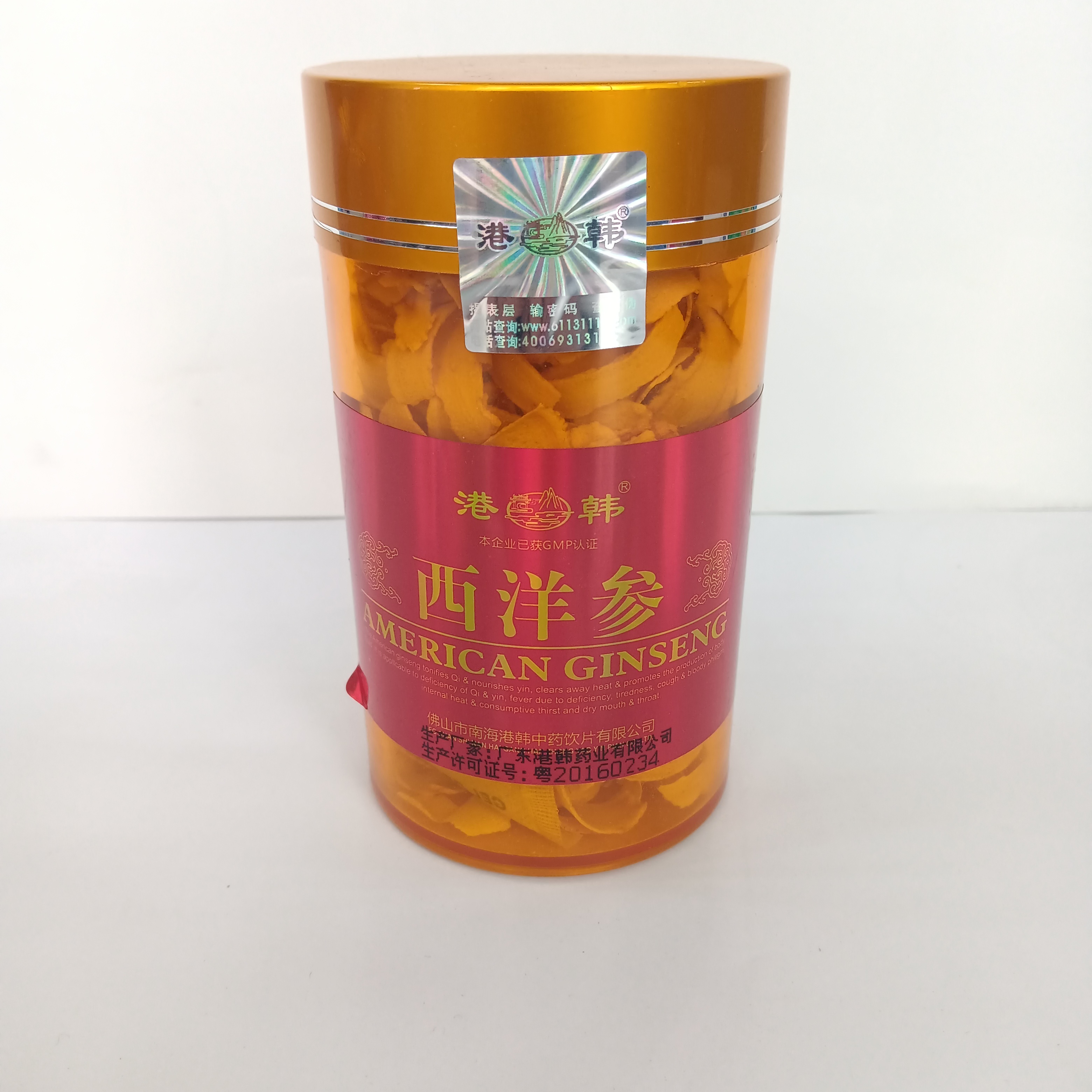 港韩花旗参（橙色瓶）