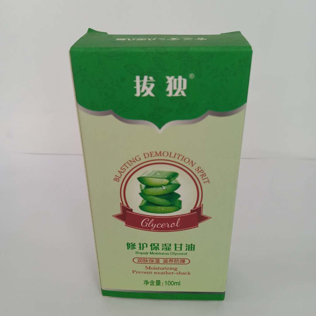 拔独修护保湿甘油