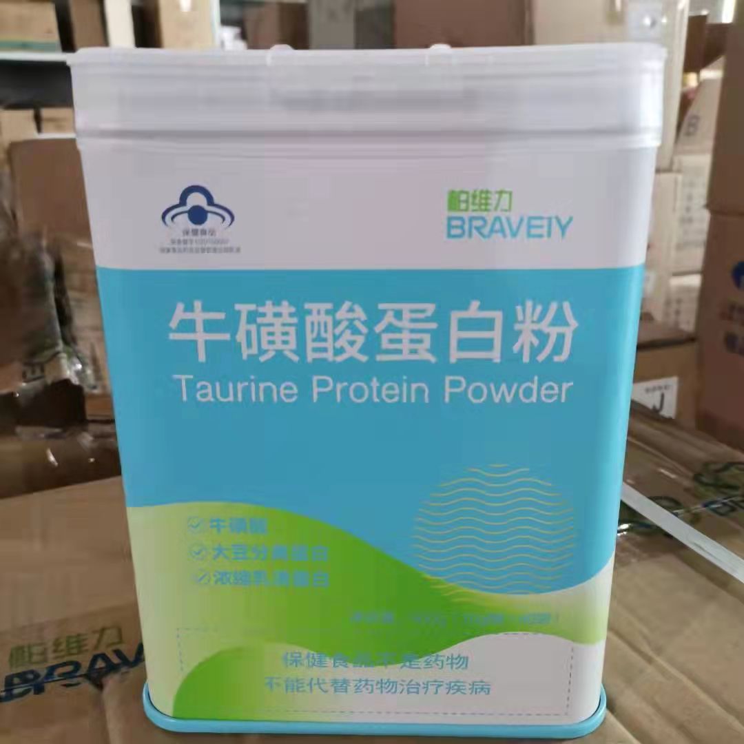 柏维力牛磺酸蛋白粉