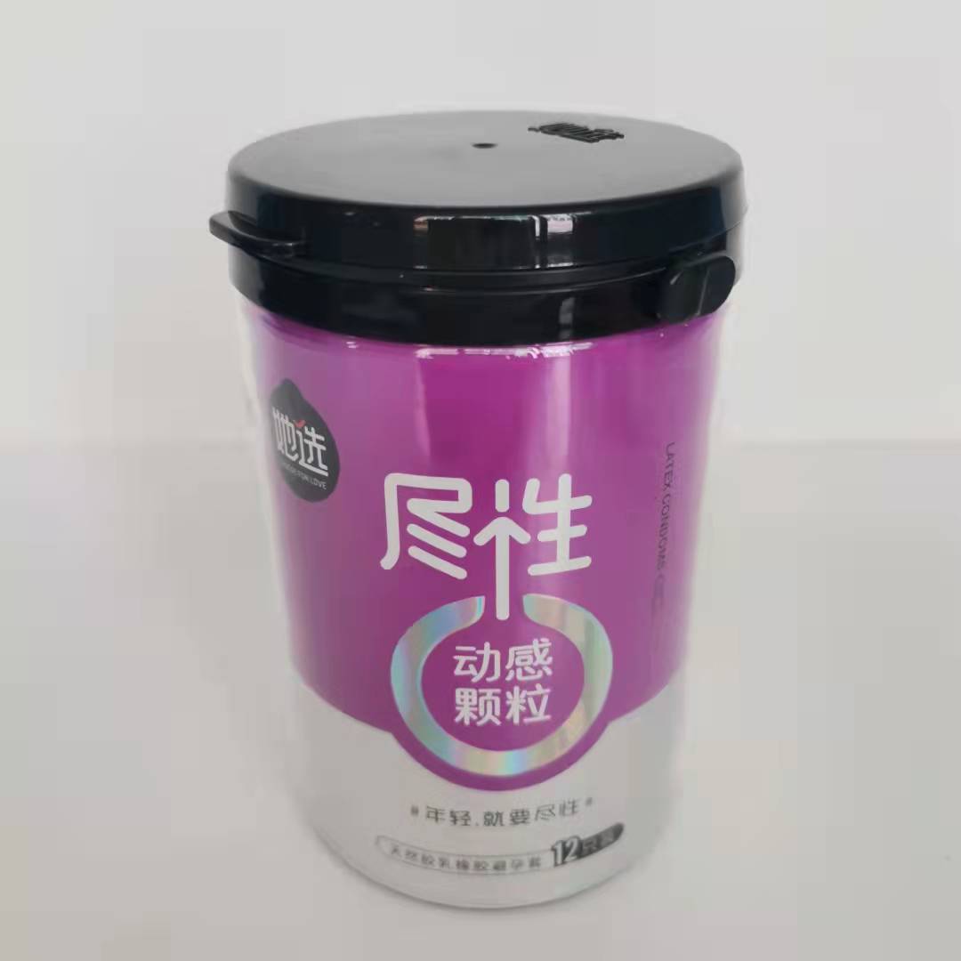 她选·动感颗粒